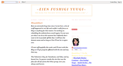 Desktop Screenshot of eienfushigiyuugi.blogspot.com