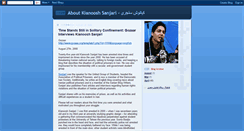 Desktop Screenshot of about-kianooshsanjari.blogspot.com