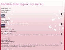 Tablet Screenshot of covai-special.blogspot.com