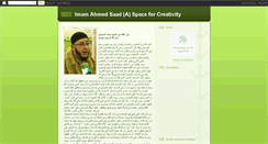 Desktop Screenshot of ahmsaad.blogspot.com