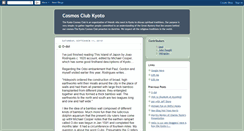 Desktop Screenshot of cosmosclubkyoto.blogspot.com