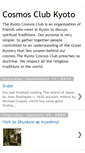 Mobile Screenshot of cosmosclubkyoto.blogspot.com