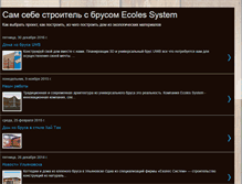 Tablet Screenshot of ecolestecnic.blogspot.com