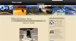 Desktop Screenshot of galeria-jackosz.blogspot.com