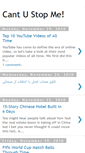 Mobile Screenshot of cantustopme.blogspot.com