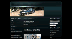Desktop Screenshot of driveinthailand.blogspot.com