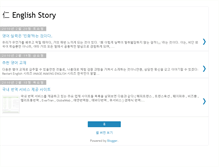 Tablet Screenshot of inenglish-tutor.blogspot.com