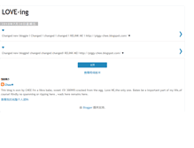 Tablet Screenshot of love-ingchee.blogspot.com