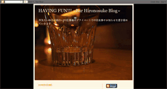 Desktop Screenshot of bar-hironosuke.blogspot.com