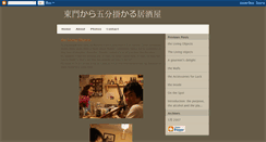 Desktop Screenshot of izakayag.blogspot.com