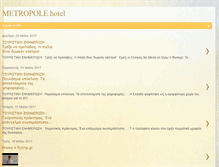 Tablet Screenshot of metropolhotel.blogspot.com