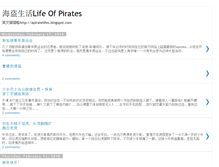 Tablet Screenshot of lifeofpirates.blogspot.com