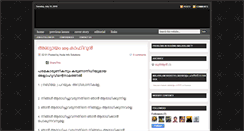 Desktop Screenshot of malayalam-quran.blogspot.com