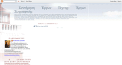 Desktop Screenshot of conservation-restoration.blogspot.com