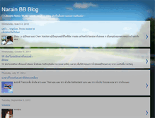 Tablet Screenshot of narainbb.blogspot.com