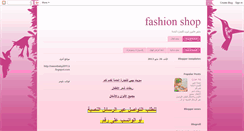 Desktop Screenshot of fashion1shop.blogspot.com