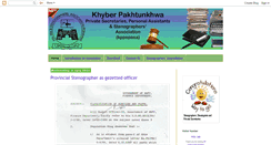 Desktop Screenshot of kpstenographers.blogspot.com
