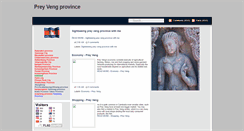 Desktop Screenshot of preyvengprovince.blogspot.com
