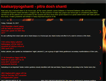Tablet Screenshot of kaalsarpyogshanti.blogspot.com