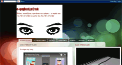 Desktop Screenshot of efivikimatia.blogspot.com