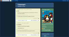 Desktop Screenshot of clubpenguin-pt.blogspot.com