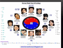 Tablet Screenshot of korean4every1.blogspot.com