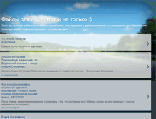 Tablet Screenshot of intellifiles.blogspot.com