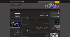 Desktop Screenshot of magdy-m.blogspot.com