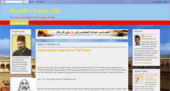 Desktop Screenshot of cetusanmuallim.blogspot.com