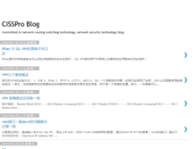 Tablet Screenshot of cisspro.blogspot.com