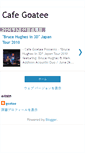 Mobile Screenshot of cafegoatee.blogspot.com