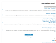 Tablet Screenshot of hussein-mazawi.blogspot.com