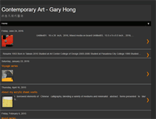 Tablet Screenshot of garyhongart.blogspot.com