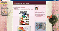 Desktop Screenshot of elenkinstar.blogspot.com