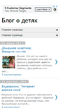 Mobile Screenshot of blog-o-detyah.blogspot.com