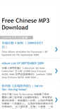Mobile Screenshot of freechinesemusic.blogspot.com