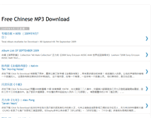 Tablet Screenshot of freechinesemusic.blogspot.com