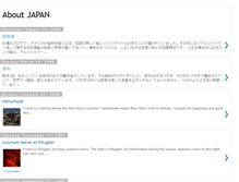 Tablet Screenshot of coucoujapone.blogspot.com