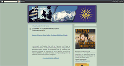 Desktop Screenshot of ethniki-drasi-katerinis.blogspot.com