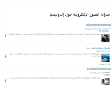 Tablet Screenshot of myindonesia-gallery.blogspot.com