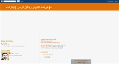 Desktop Screenshot of persianbooks.blogspot.com