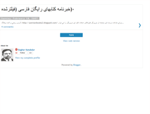 Tablet Screenshot of persianbooks.blogspot.com