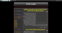 Desktop Screenshot of 3efrin.blogspot.com