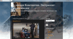Desktop Screenshot of hypnosvideo.blogspot.com