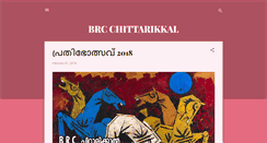 Desktop Screenshot of brcchittarikkal.blogspot.com