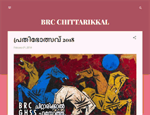 Tablet Screenshot of brcchittarikkal.blogspot.com