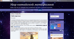 Desktop Screenshot of alla77.blogspot.com