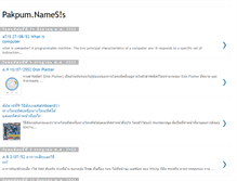 Tablet Screenshot of etpakpum.blogspot.com