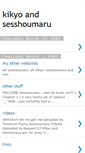 Mobile Screenshot of kikyosesshoumaru.blogspot.com