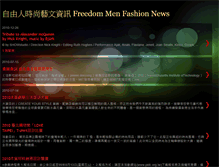 Tablet Screenshot of fashionfreedommen.blogspot.com